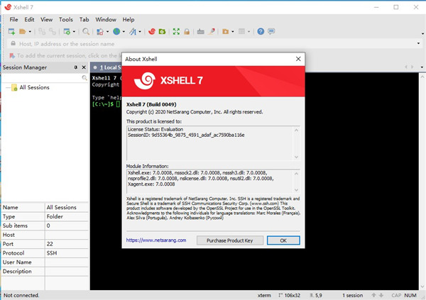 xshell 7官网版