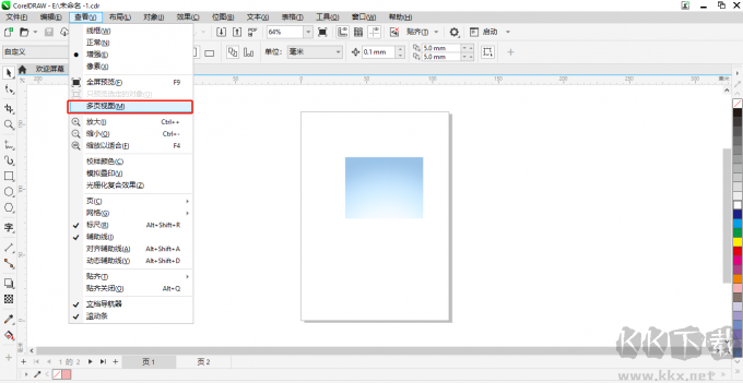 CorelDRAW(图片处理)