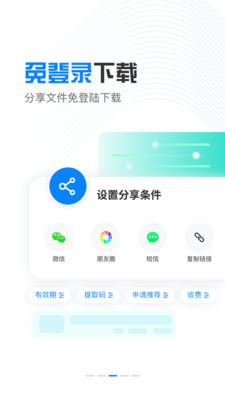 shadowrocket不能用wifi