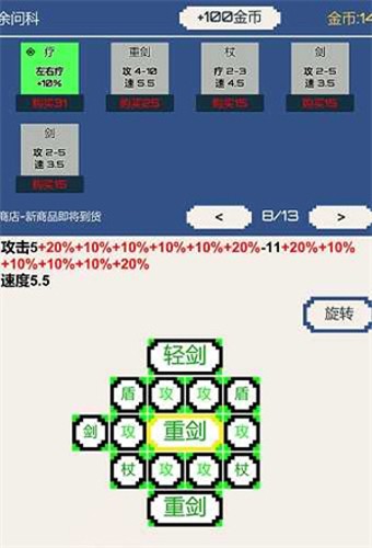 背包和酒馆安卓版