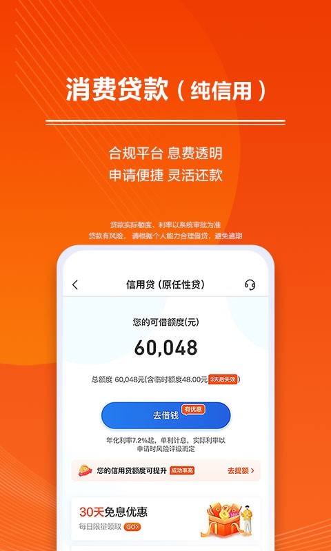 星图金融app最新版