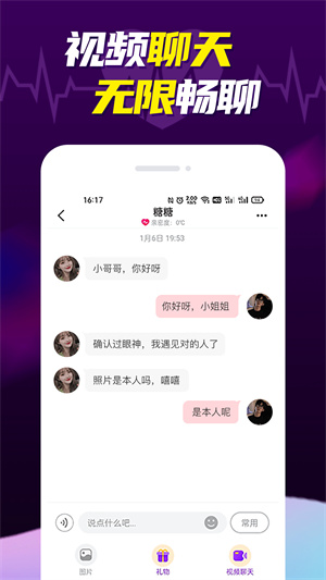 美多多app全新版