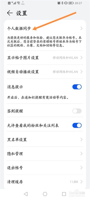 荣耀俱乐部app官方正版