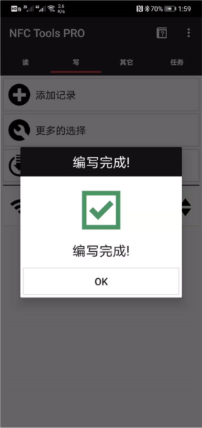 NFC Tools PRO安卓版