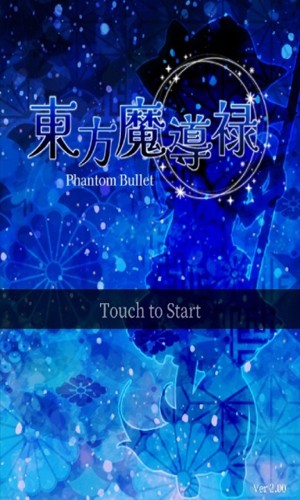 东方魔导录正版