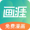 画涯官方版 v1.4.5