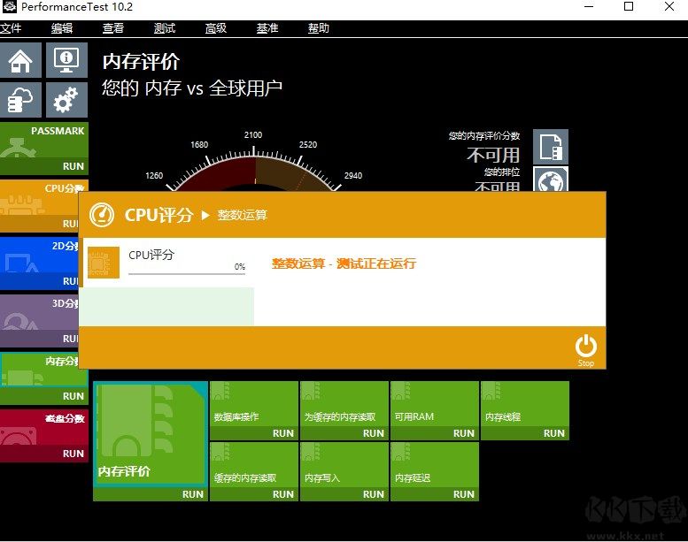 PassMark PerformanceTest官网版