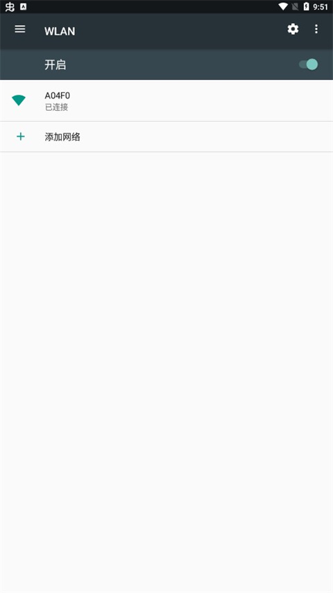 艾睿热成像仪app最新版