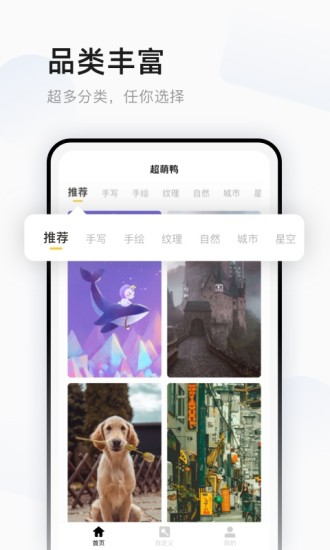 超萌鸭贴纸素材APP