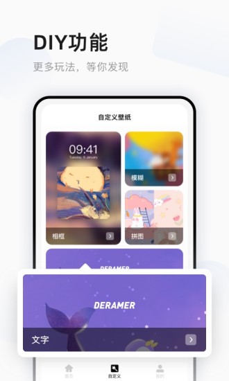 超萌鸭贴纸素材APP