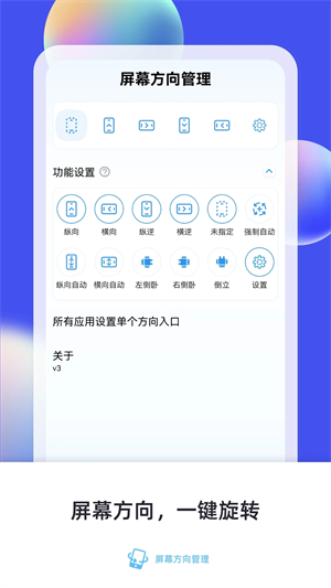 亿点连接app最新版