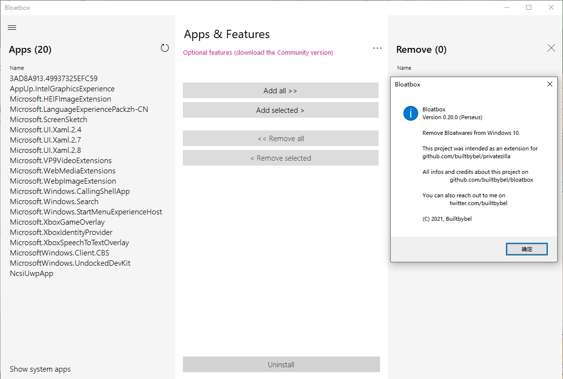 Bloatbox(Windows 10 应用程序卸载工具)
