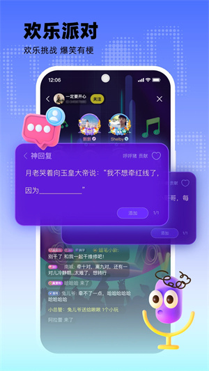 玩吧app免费版