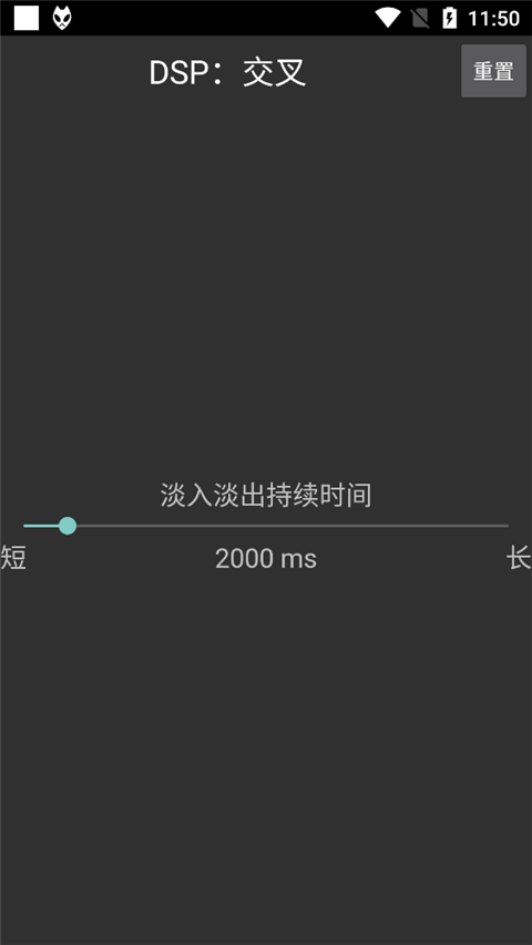 foobar2000音乐播放器