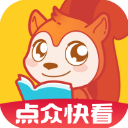 点众快看小说APP v7.0.1