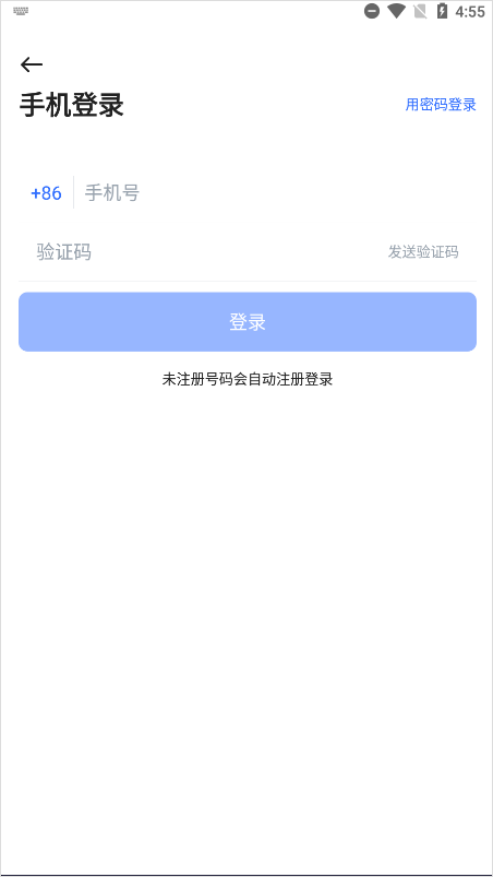 PikPak永久无限会员版