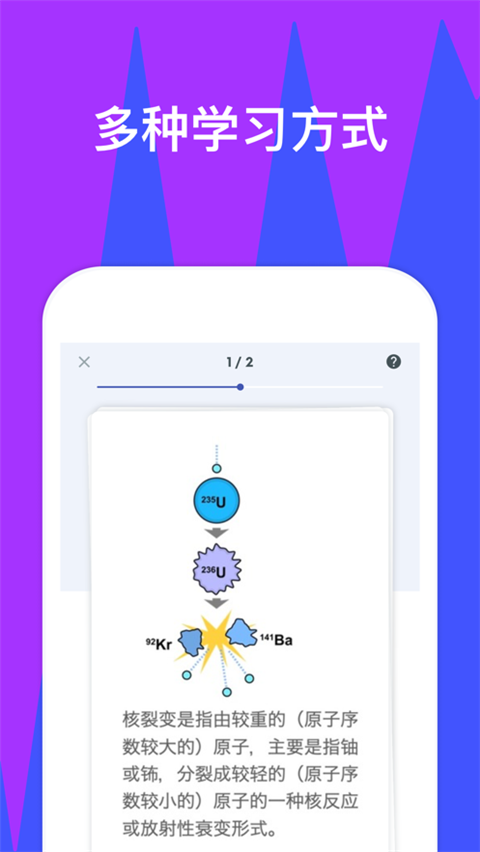 quizlet官方最新版