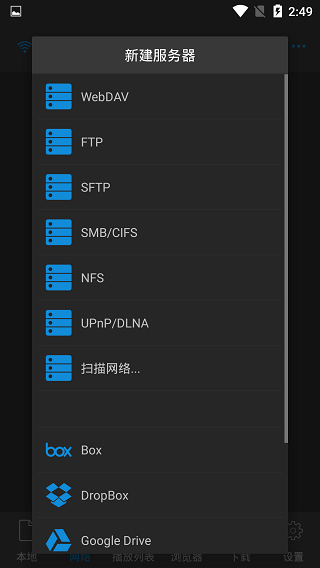 nplayer安卓版