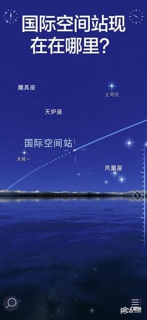 星空漫步2正版