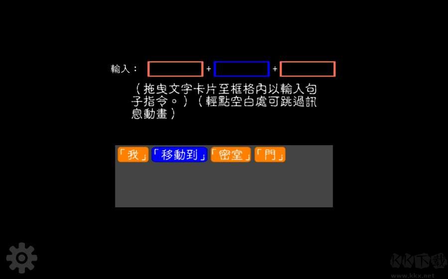 文字狱单机版