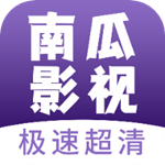 南瓜影视大全app免费版 v1.4安卓版