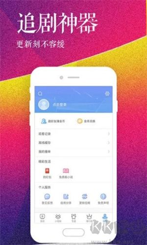 美梦视频大全高清版 v1.0.1正式版截图1