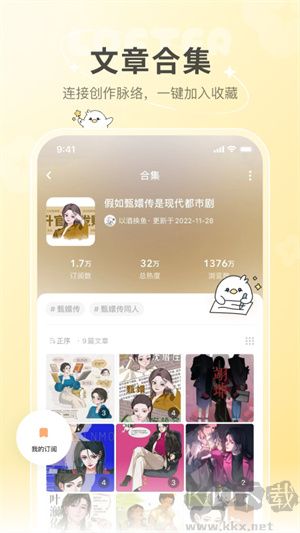 老福特app最新版