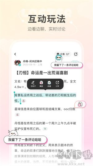 老福特app最新版