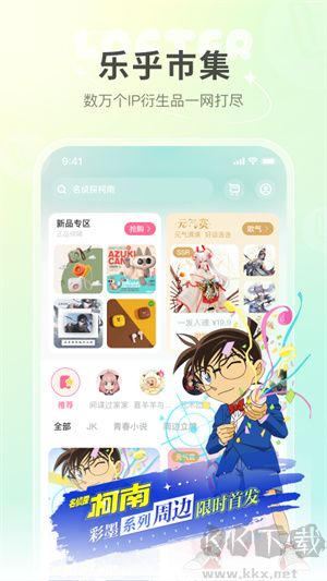 老福特app最新版