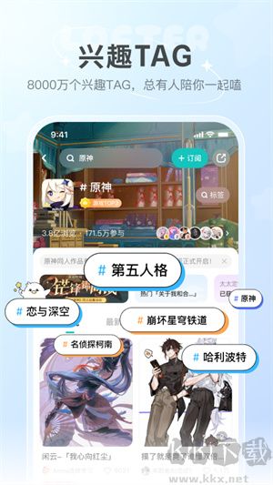 老福特app最新版