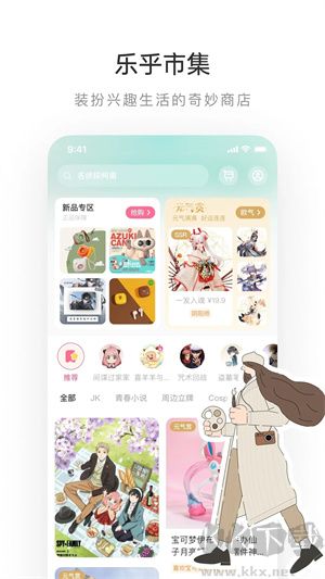 老福特app最新版