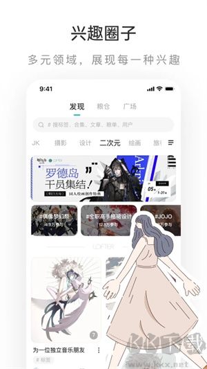 老福特app最新版