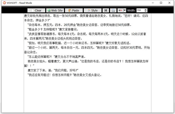 VovSoft Read Mode(文本阅读工具)