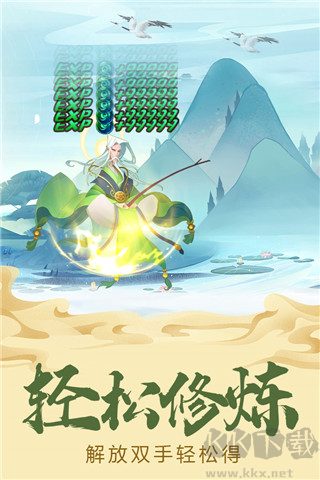 六界召唤师正版