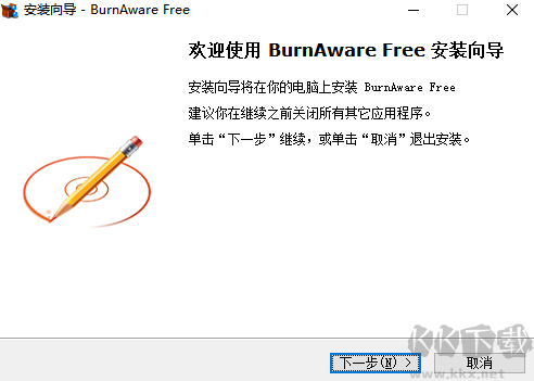 burnaware free官方版