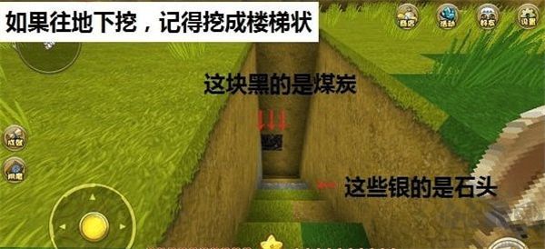 迷你世界电脑版