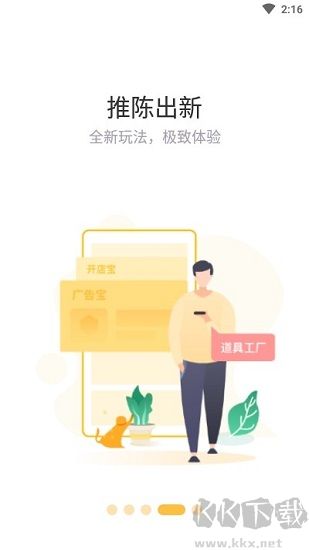 赞丽生活app红包版