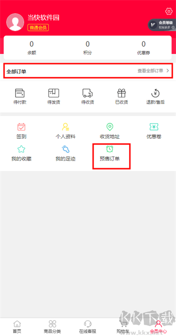 偶像便利店app官方正版