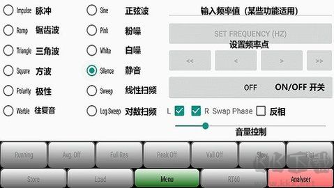 audiotool(手机频谱仪)