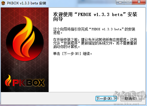 PKBox最新版