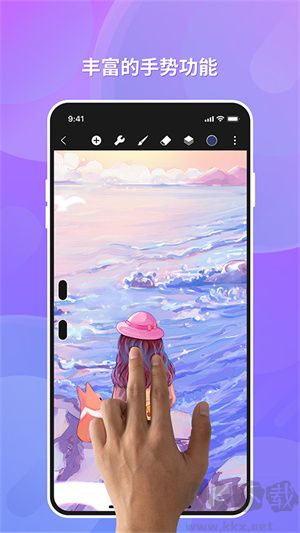 HiPaint绘画软件(内置笔刷素材包)
