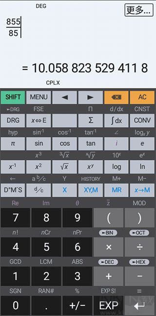 HiPER Calc Pro破解版