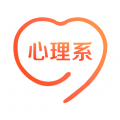 心理系app官方正版 v2.0.28