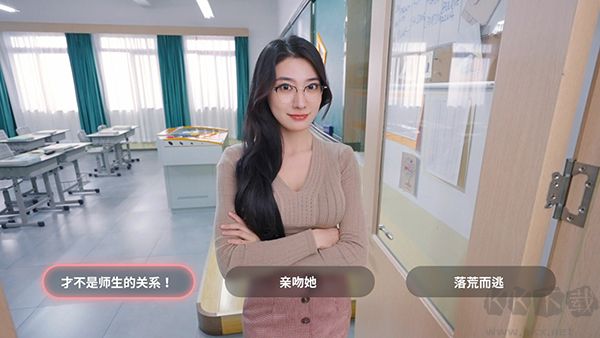 我和美女有个约会电脑版