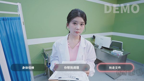 我和美女有个约会电脑版