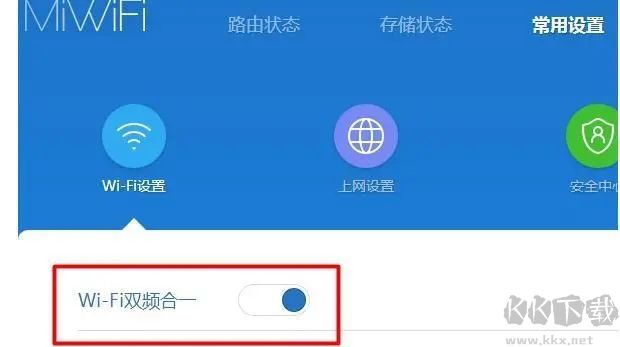 平行wifi电脑版