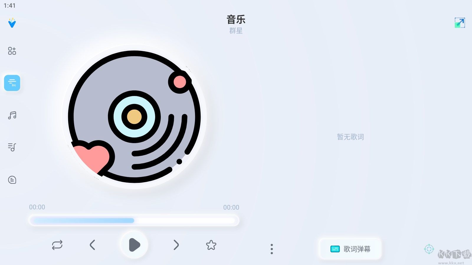 拟声app音乐播放