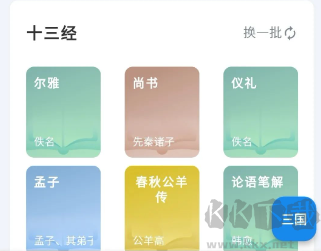 书库app免费版(内置AI)