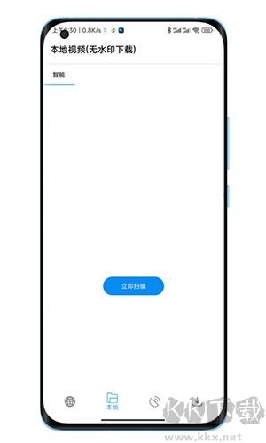 下载工具箱app免费版 v3.5截图1