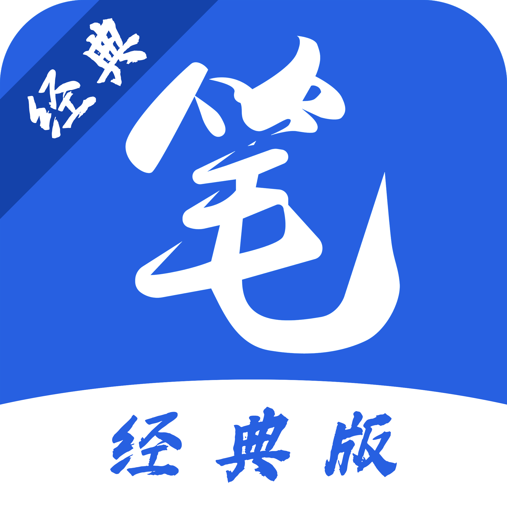 笔趣阁app纯净版 v9.0.1官方版